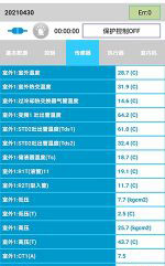 临泽中央空调维修电话是多少