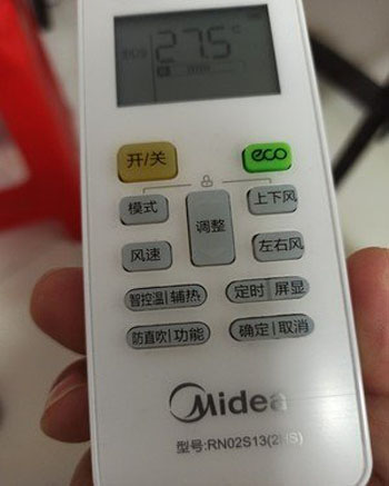 临泽空调遥控器打不开
